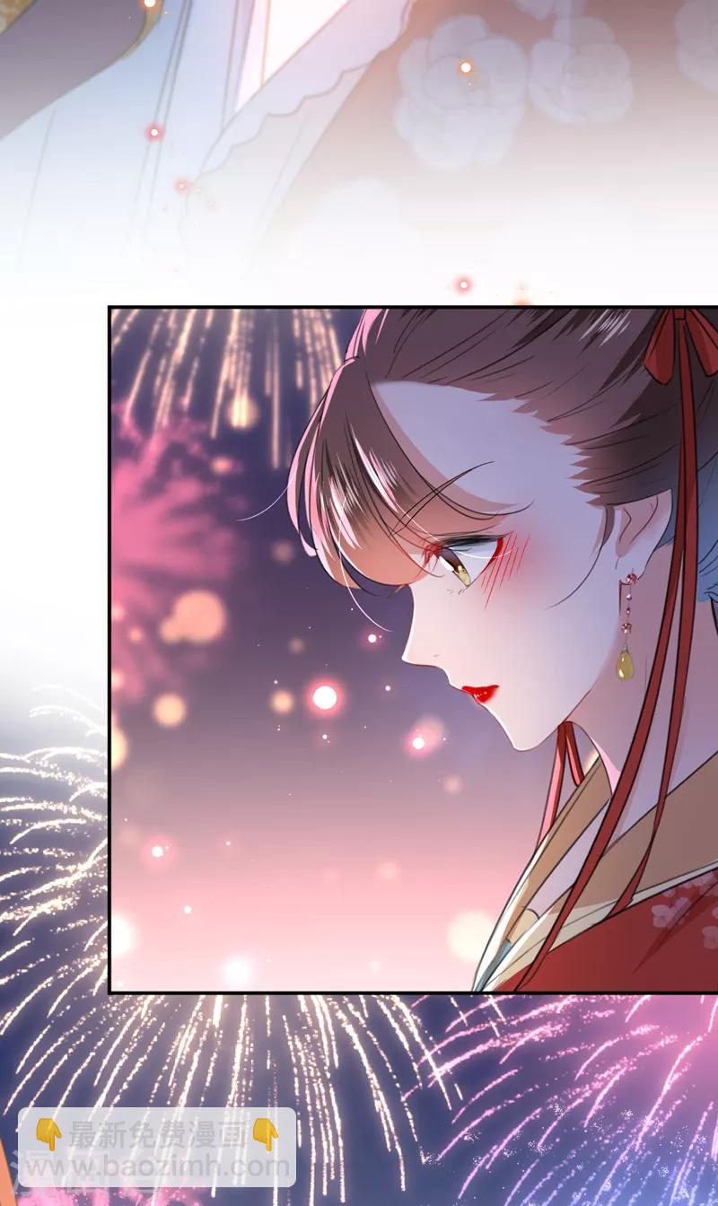 🍘王爷你好帅 第156话 撩妹技能飙升！ 第5页