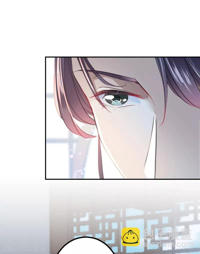 🍘王爷你好帅 第158话 一出好戏 第5页