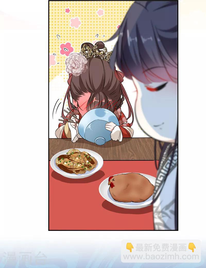 🍘王爷你好帅 第158话 一出好戏 第9页