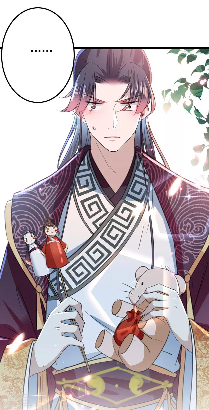 🍘王爷你好帅 第160话 仿佛自己被舔了！ 第12页