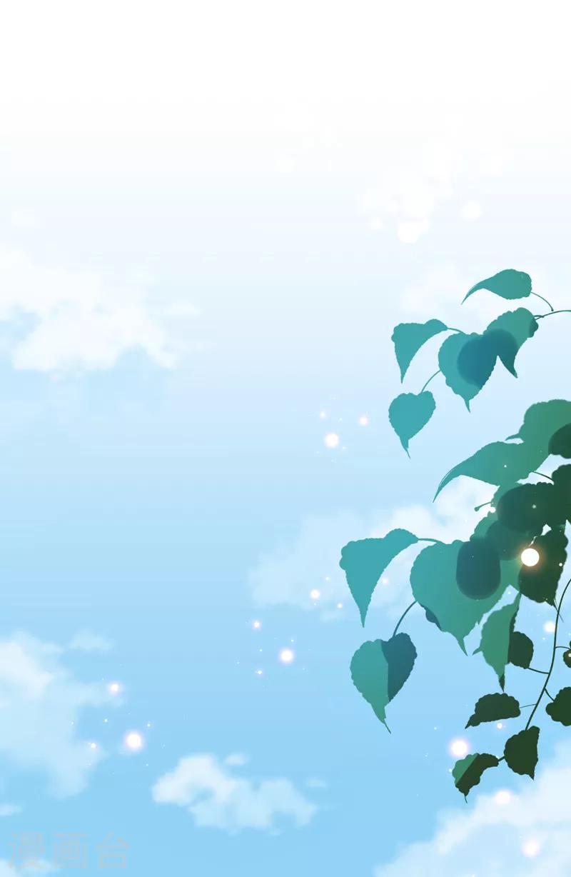 🍘王爷你好帅 第160话 仿佛自己被舔了！ 第21页