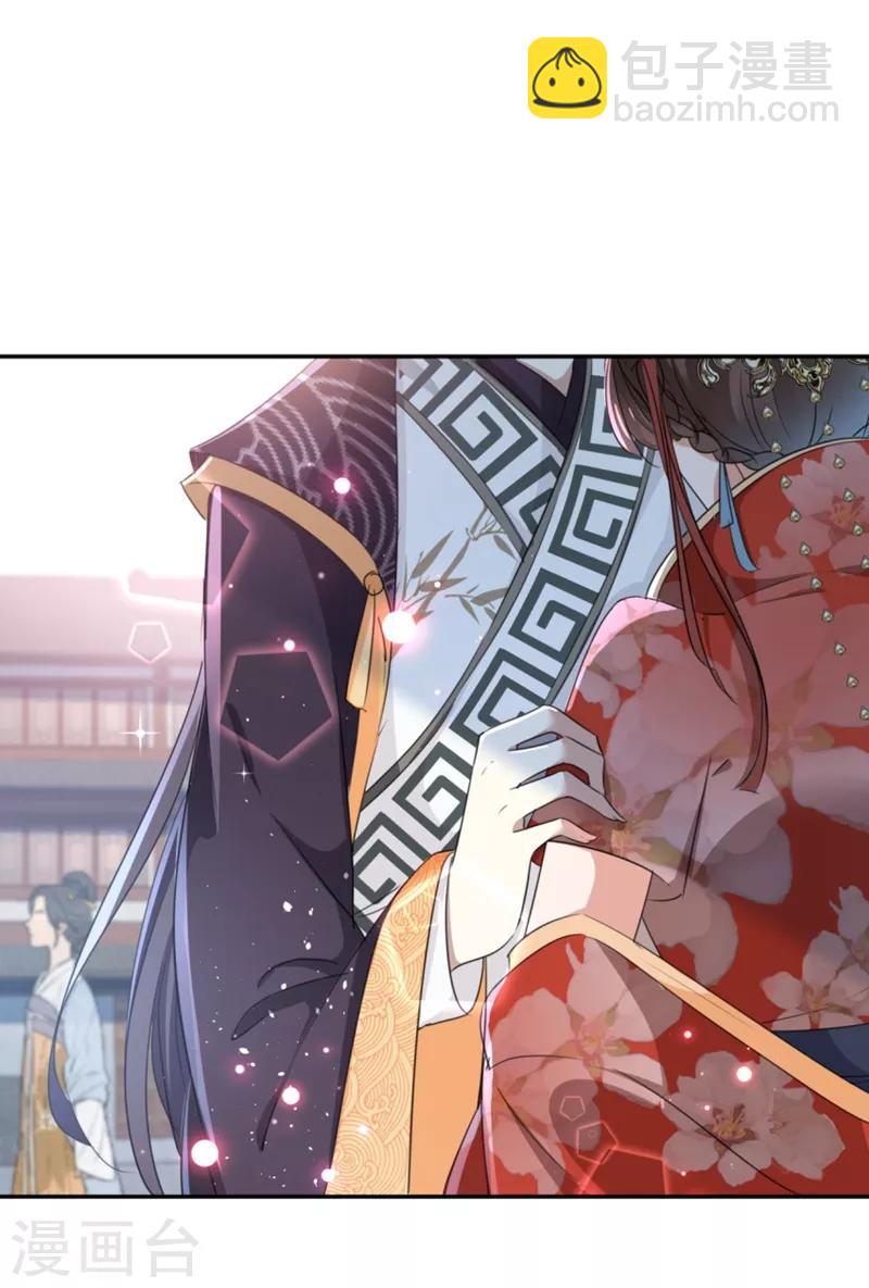 🍘王爷你好帅 第162话 不舍得把我给别人？ 第26页
