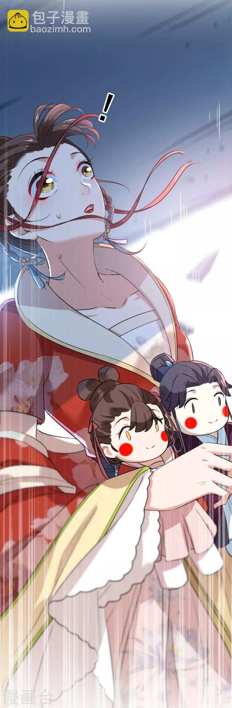 🍘王爷你好帅 第162话 不舍得把我给别人？ 第4页