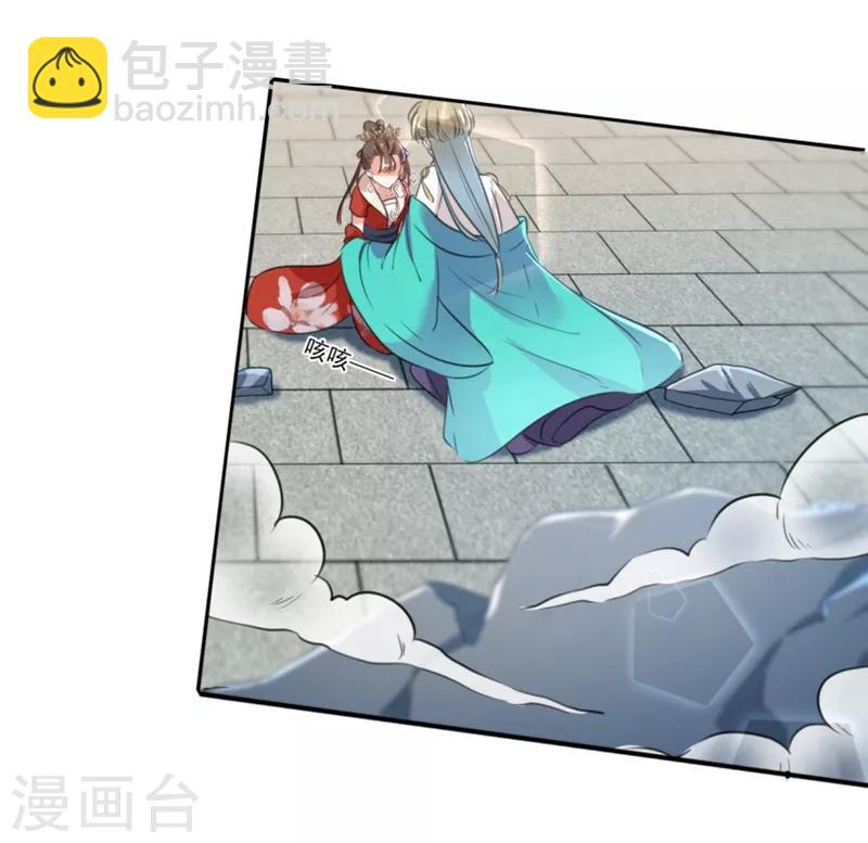 🍘王爷你好帅 第162话 不舍得把我给别人？ 第9页