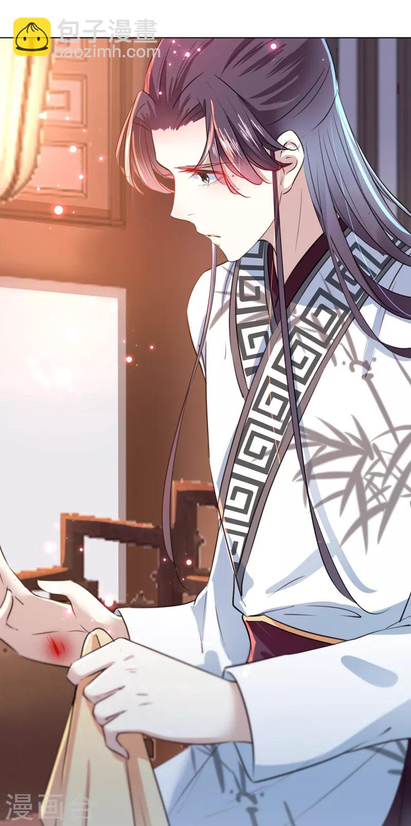 🍘王爷你好帅 第164话 夫人心疼我？ 第19页