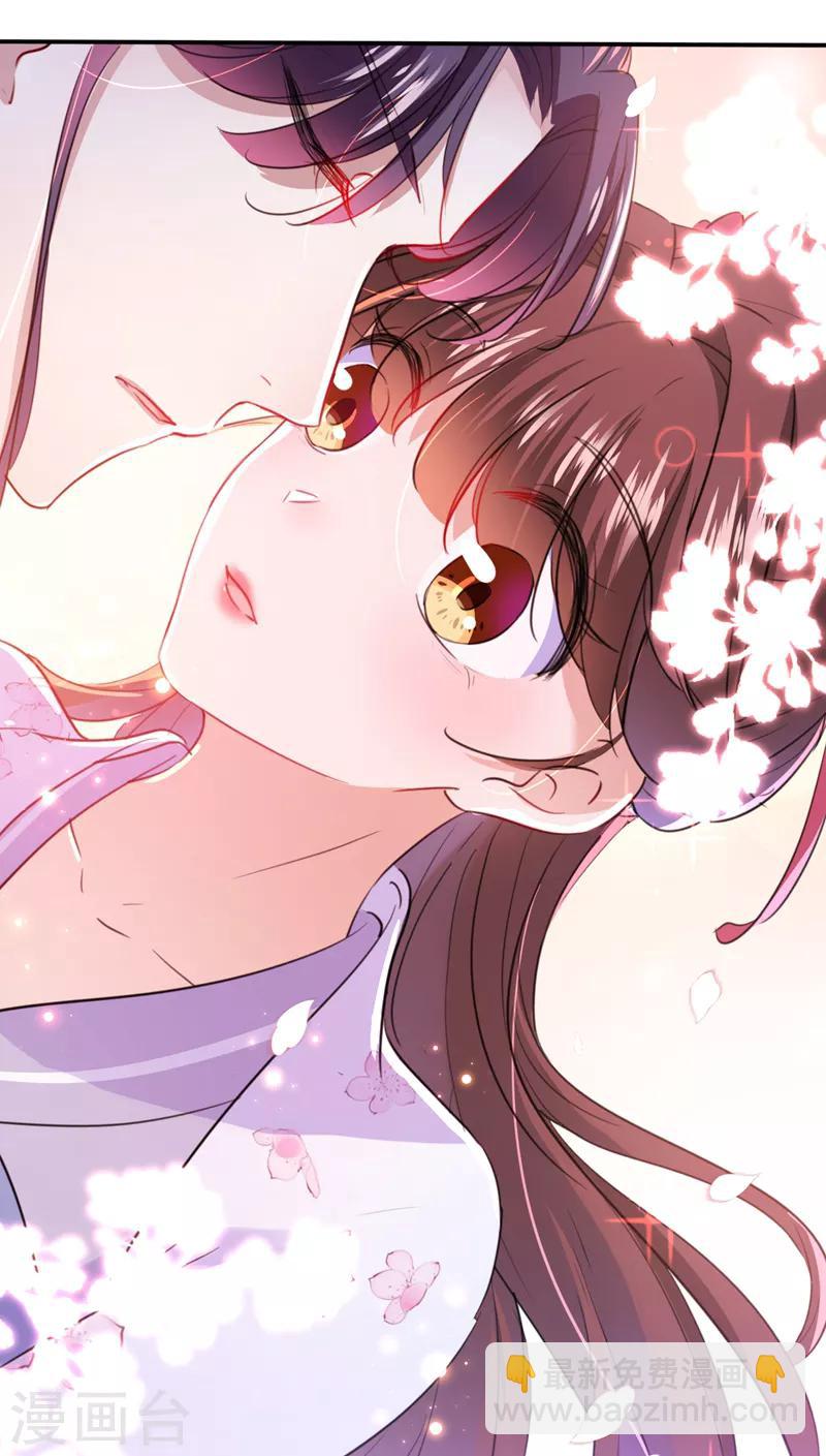 🍘王爷你好帅 第166话 我可以更流氓一点 第10页