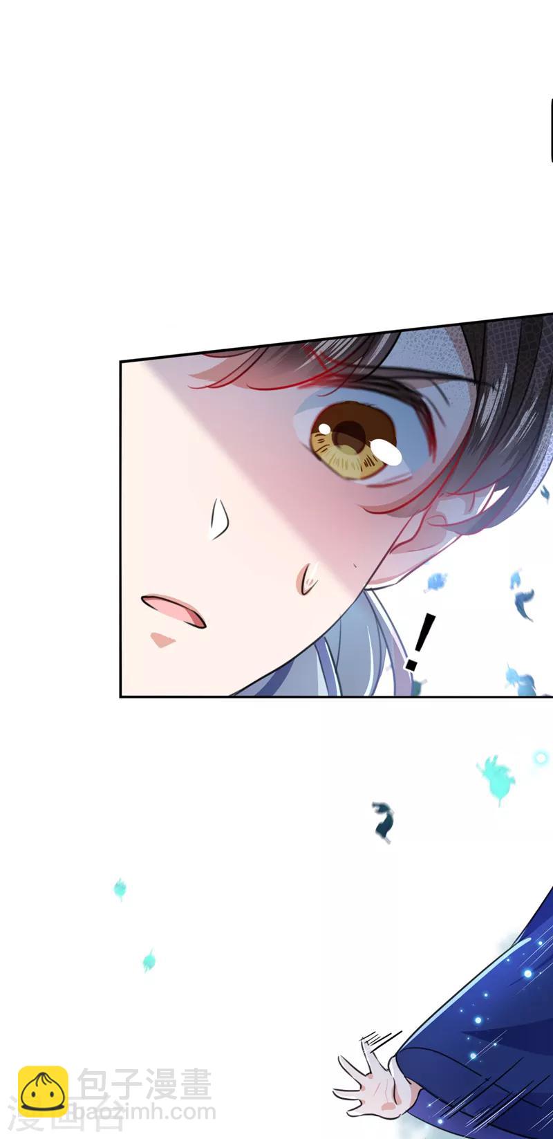 🍘王爷你好帅 第166话 我可以更流氓一点 第30页