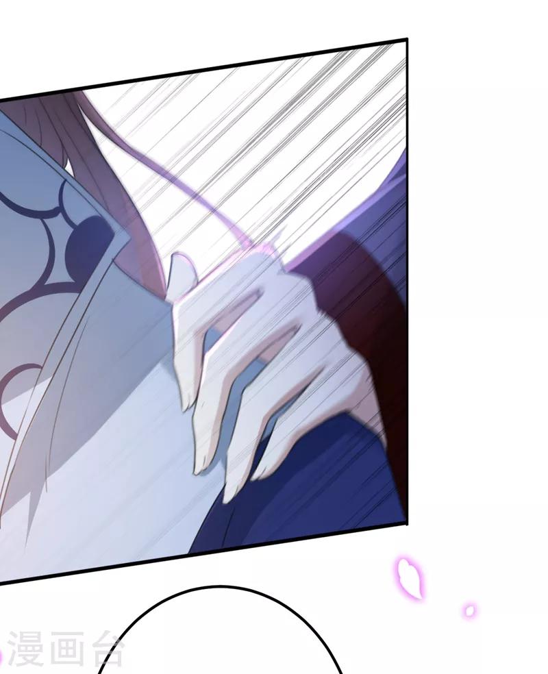 🍘王爷你好帅 第168话 抱了我，要付钱的！ 第24页