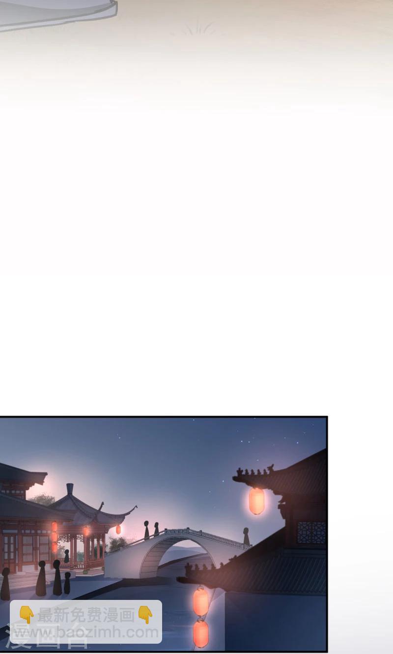 🍘王爷你好帅 第18话 青楼 第24页