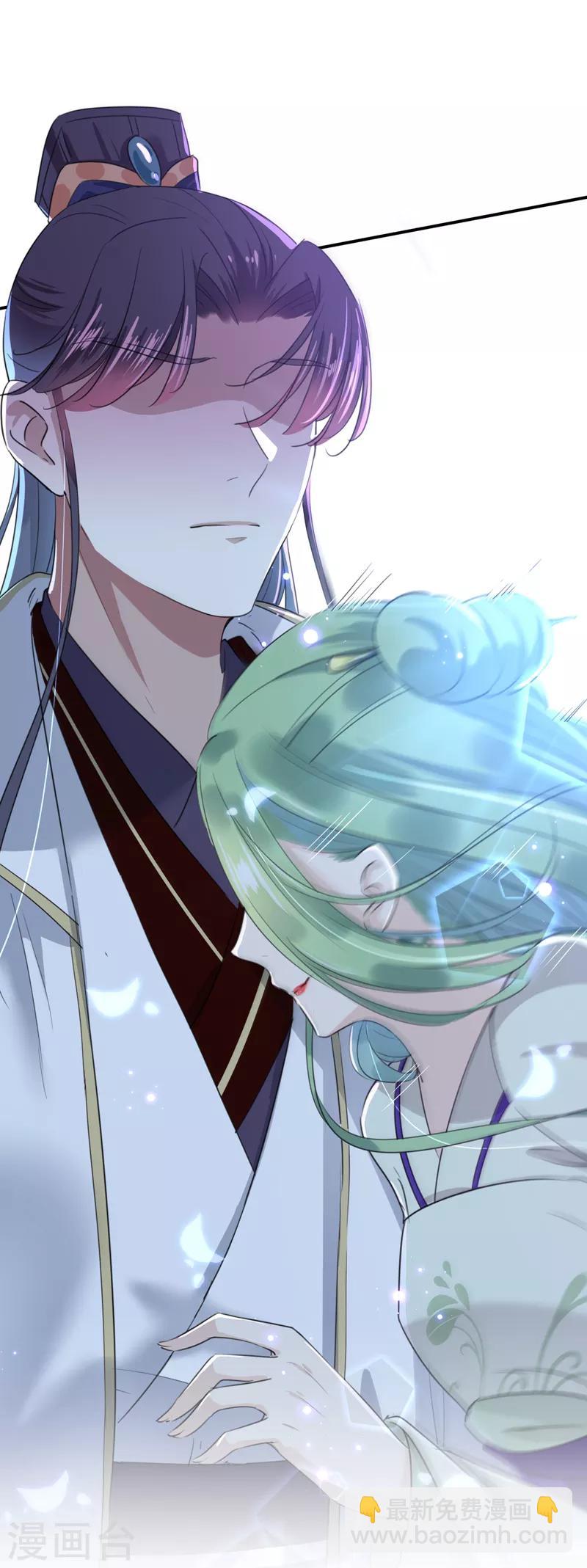 🍘王爷你好帅 第170话 吃醋了？ 第2页