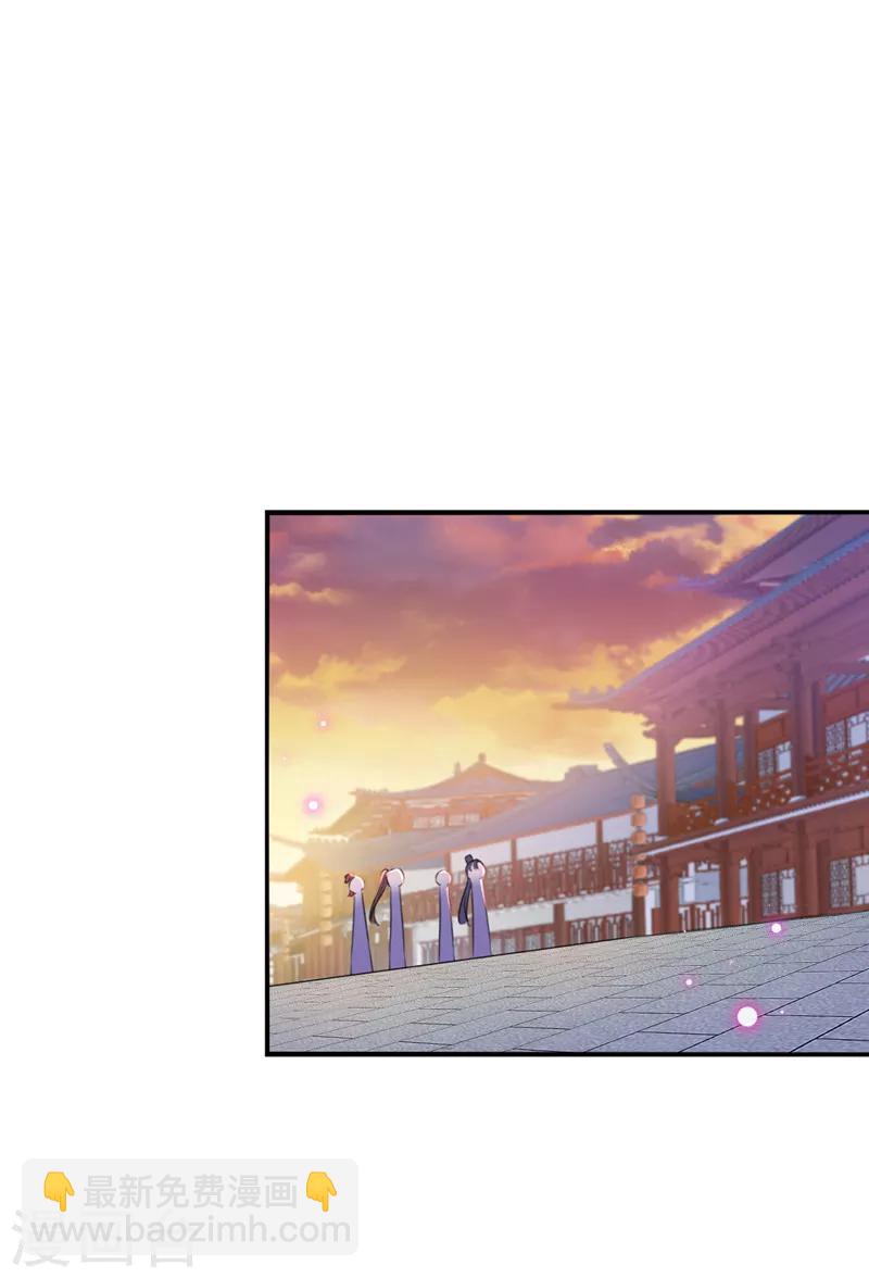 🍘王爷你好帅 第170话 吃醋了？ 第24页