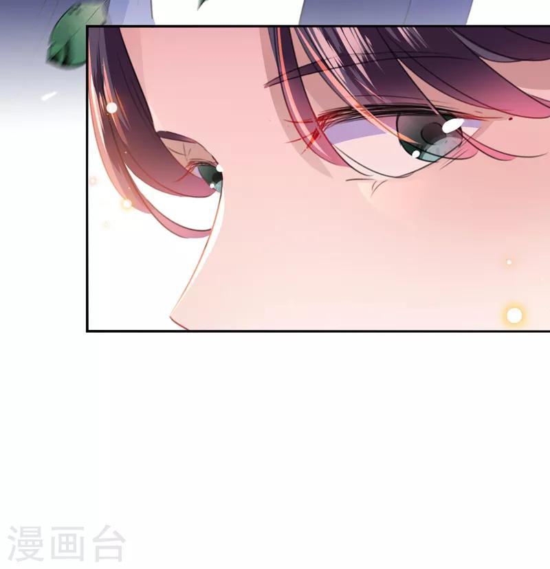 🍘王爷你好帅 第170话 吃醋了？ 第34页