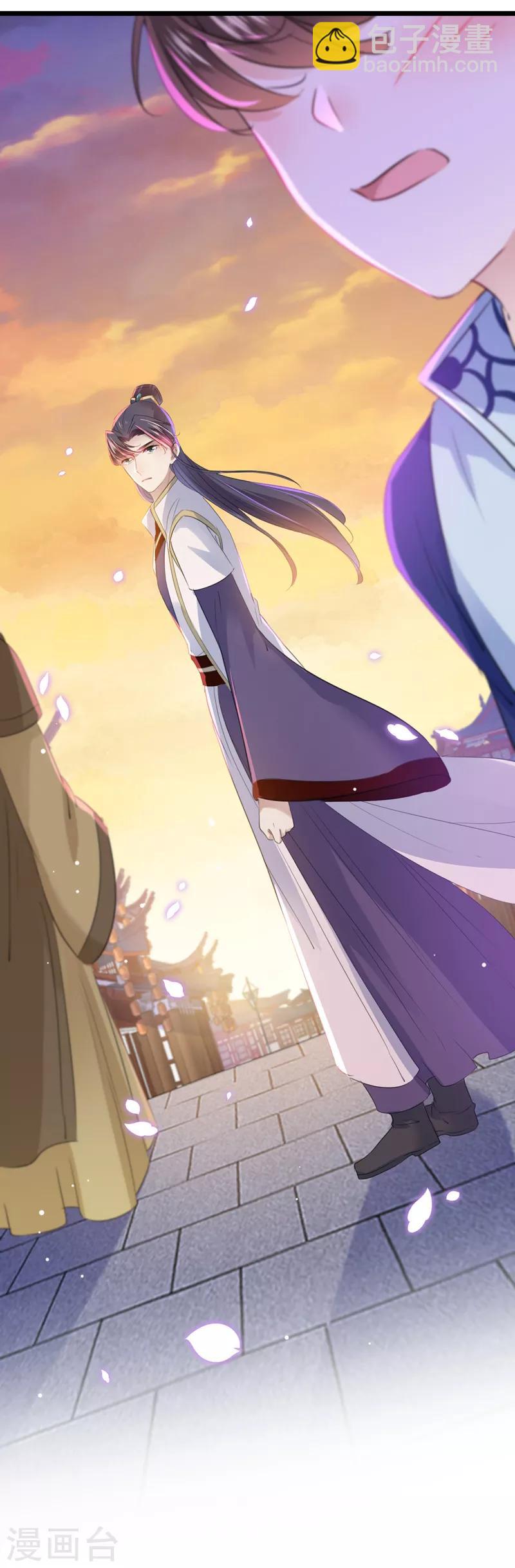 🍘王爷你好帅 第170话 吃醋了？ 第35页