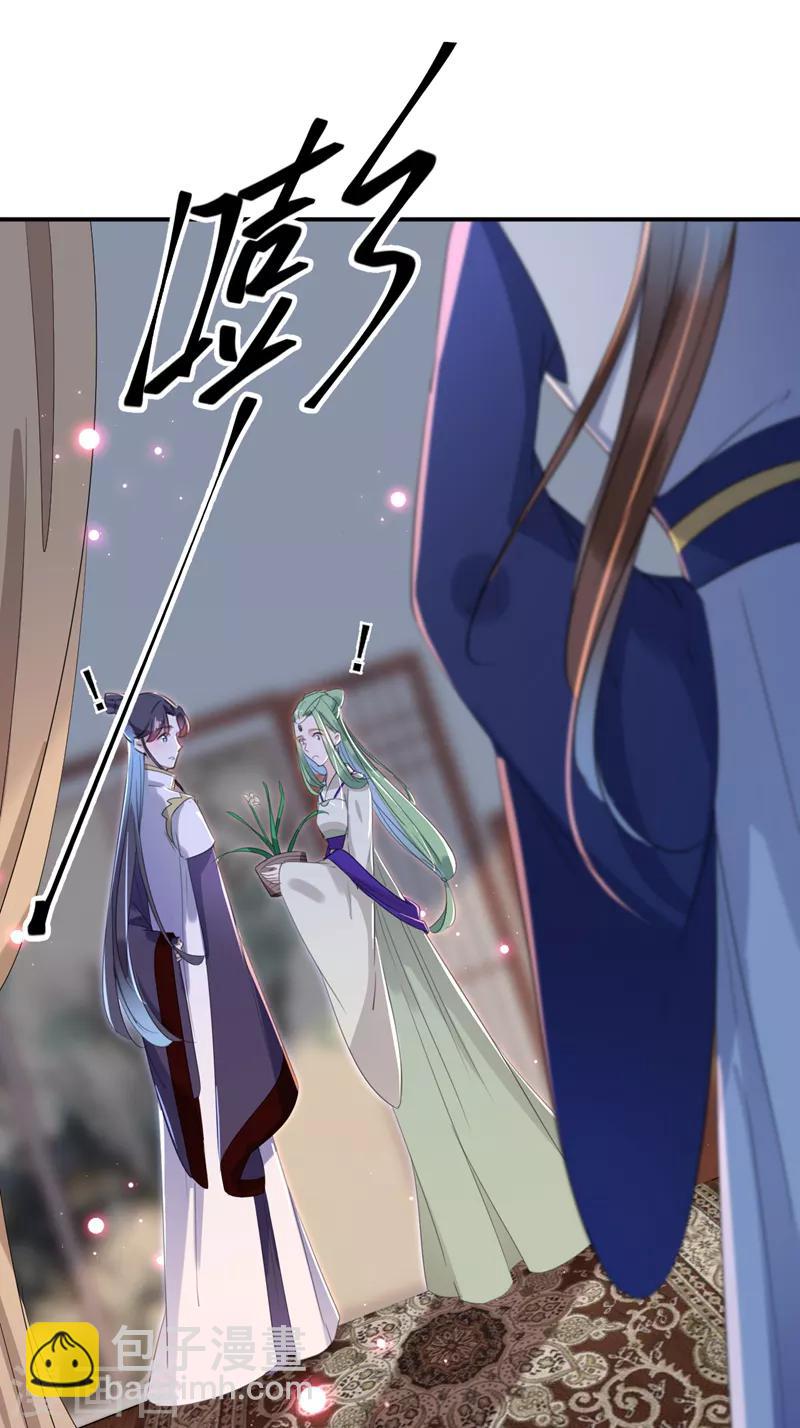 🍘王爷你好帅 第172话 破坏王林涵上线！ 第14页