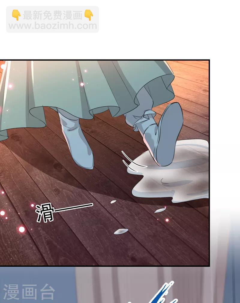 🍘王爷你好帅 第172话 破坏王林涵上线！ 第27页