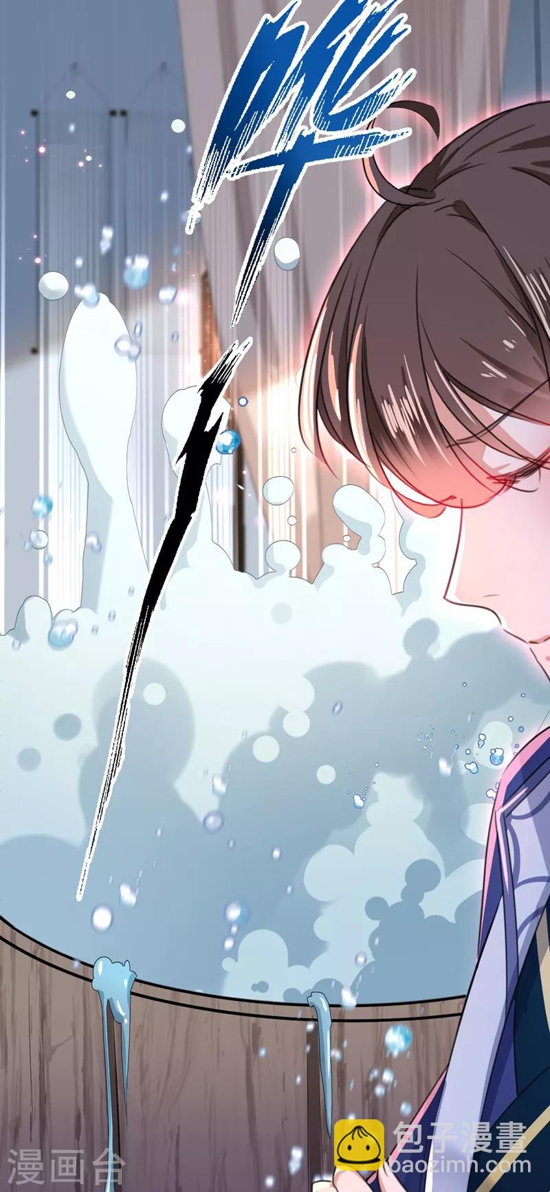 🍘王爷你好帅 第172话 破坏王林涵上线！ 第28页