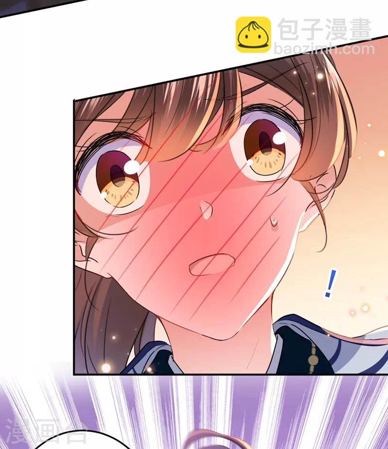 🍘王爷你好帅 第178话 本王该怎么罚你？ 第12页