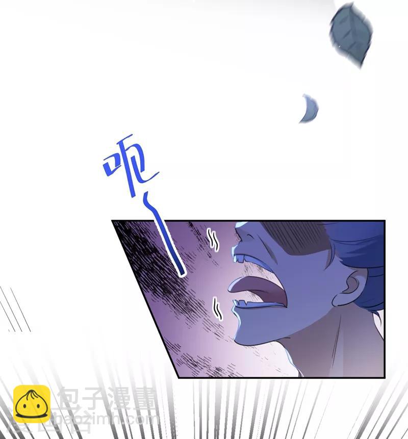 🍘王爷你好帅 第180话 白莲又整幺蛾子？ 第15页