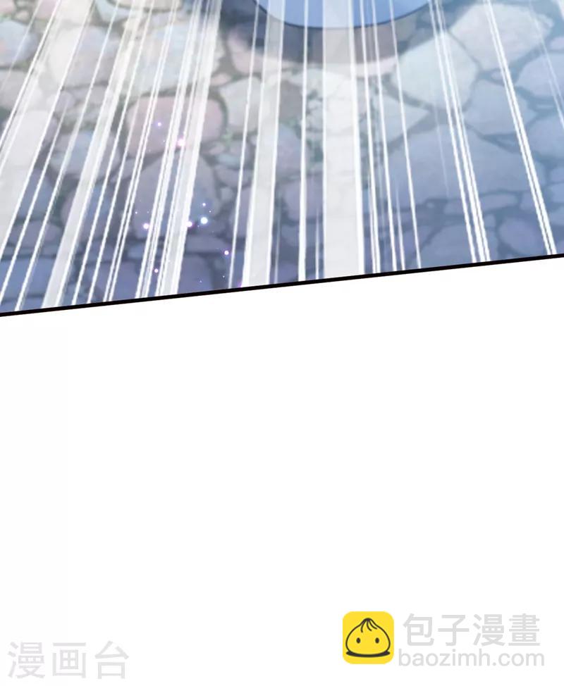 🍘王爷你好帅 第182话 林涵被关押！ 第27页