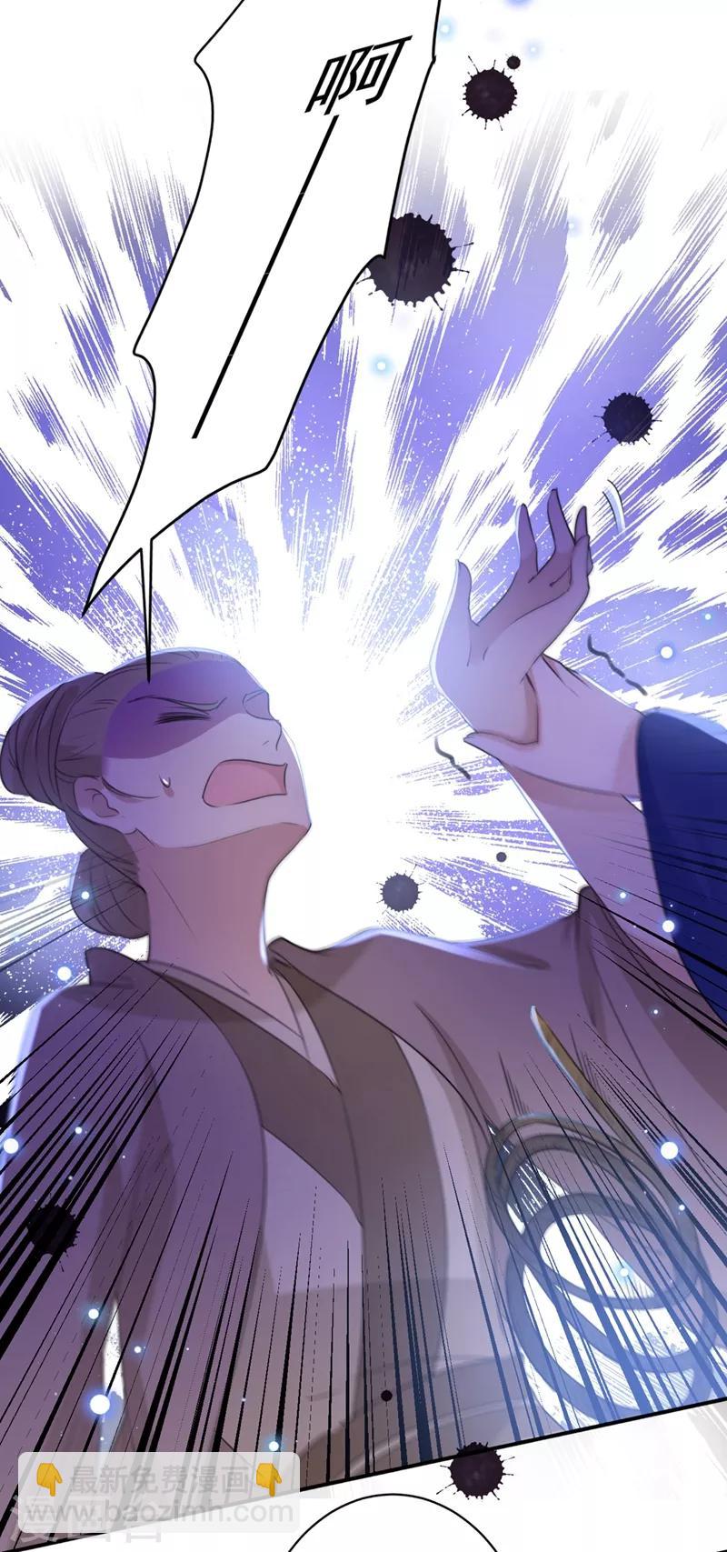 🍘王爷你好帅 第184话 让我做压寨夫君？ 第18页