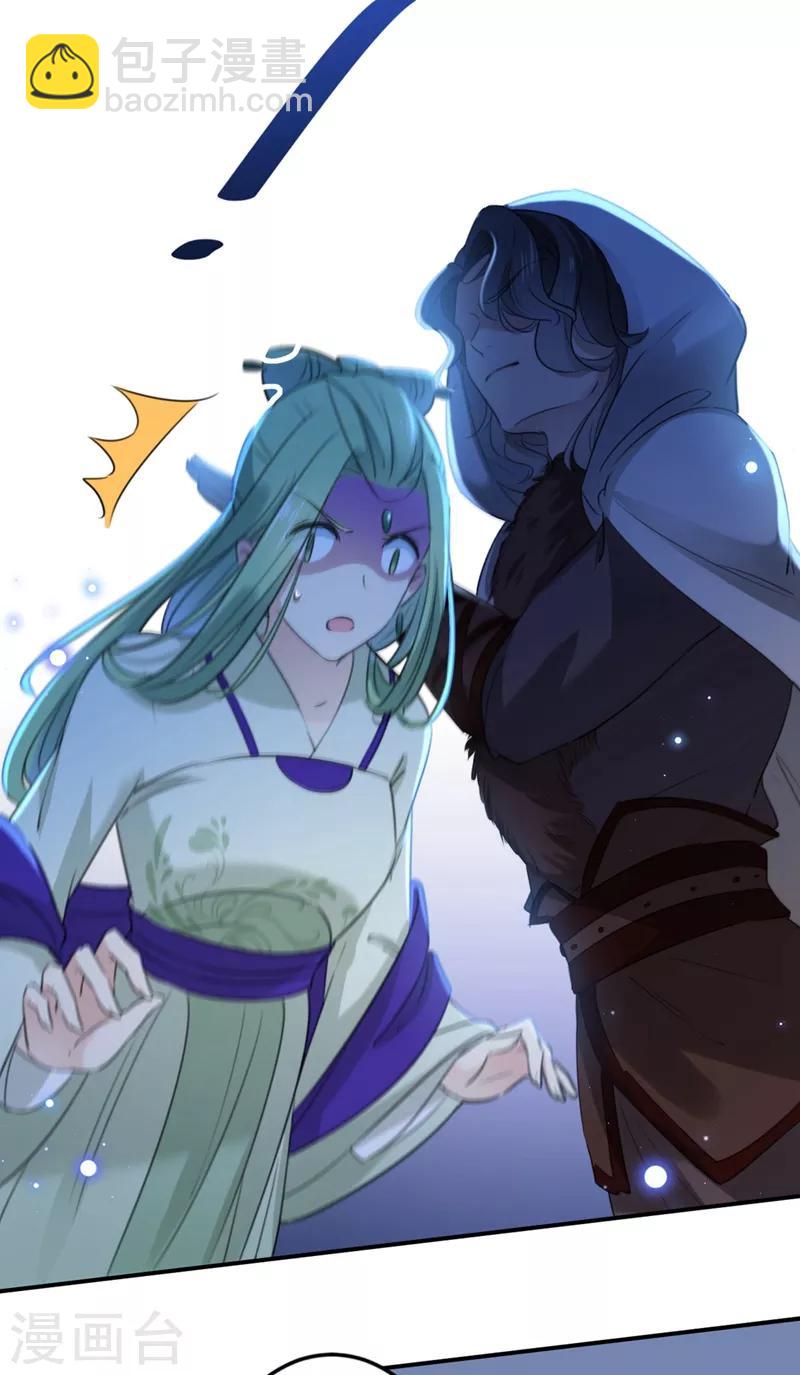 🍘王爷你好帅 第184话 让我做压寨夫君？ 第26页