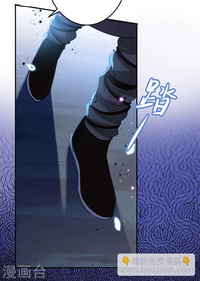 🍘王爷你好帅 第184话 让我做压寨夫君？ 第31页