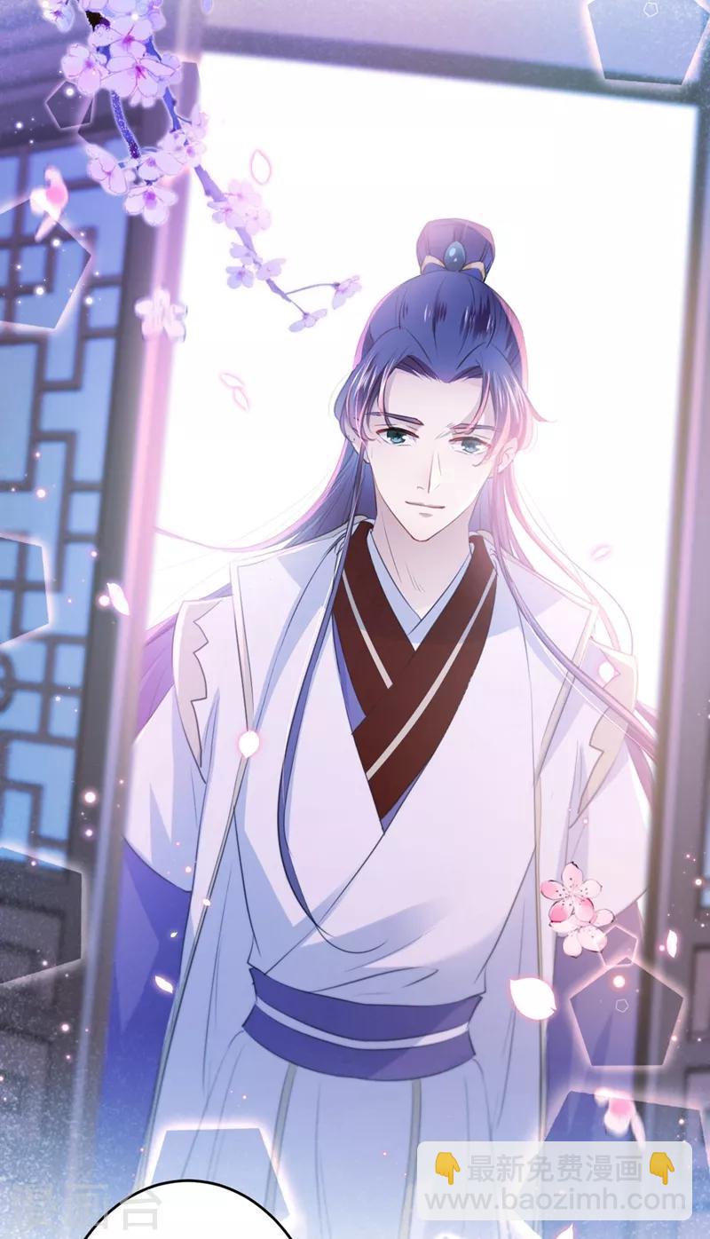 🍘王爷你好帅 第184话 让我做压寨夫君？ 第4页