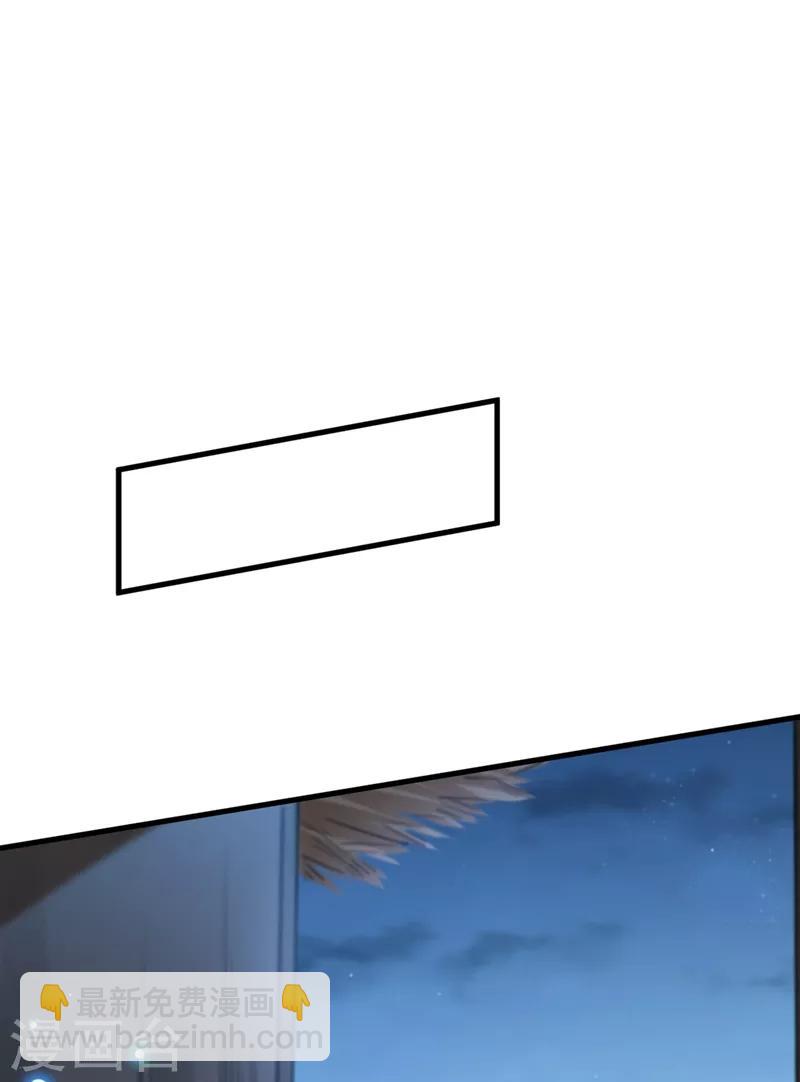 🍘王爷你好帅 第190话 还有意外收获？ 第13页