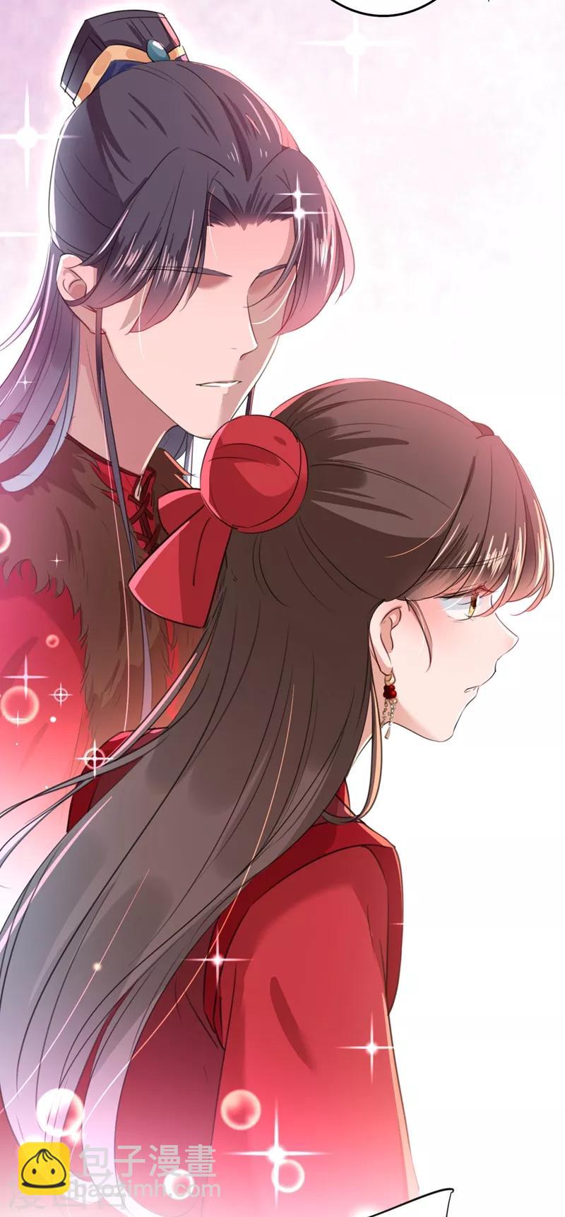 🍘王爷你好帅 第192话 喜欢从来都不是负担 第17页