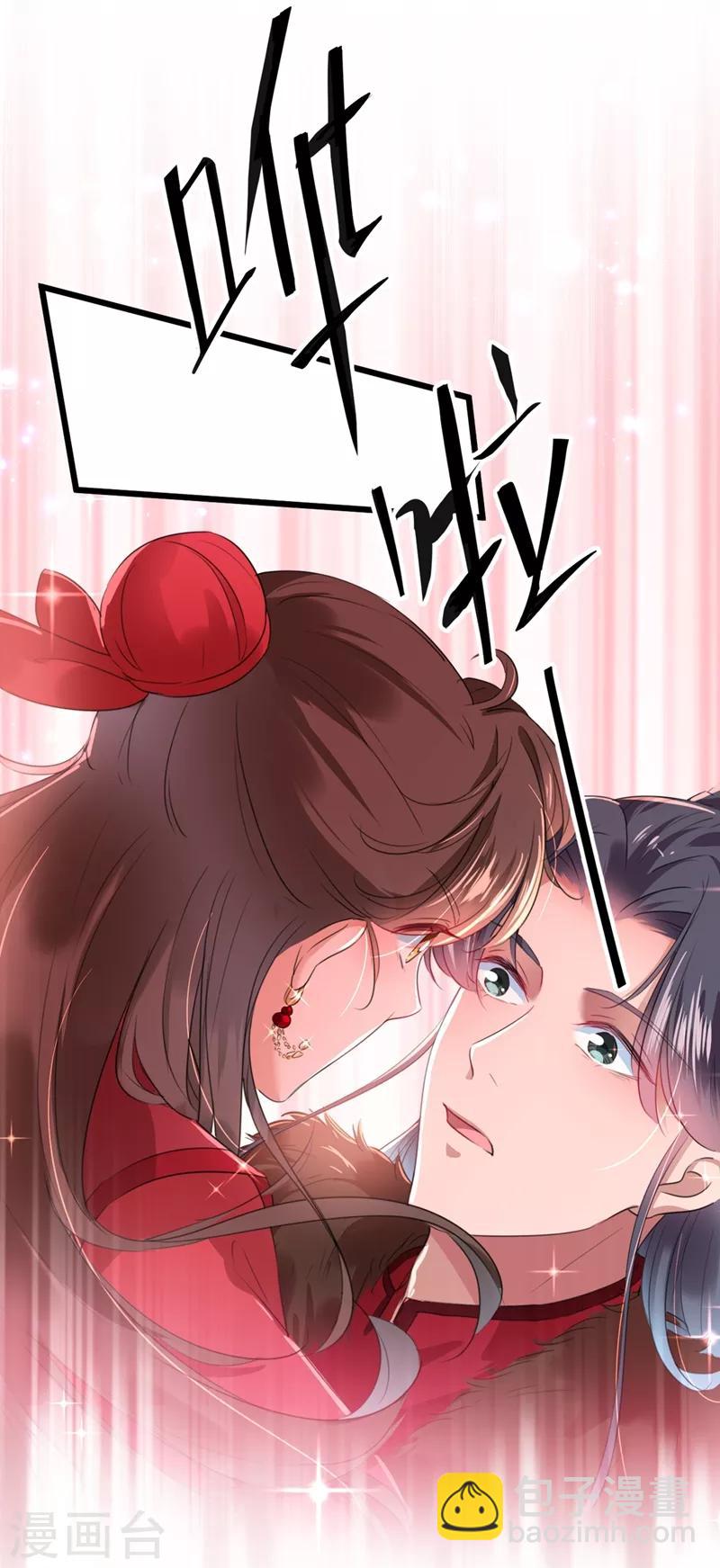 🍘王爷你好帅 第192话 喜欢从来都不是负担 第24页