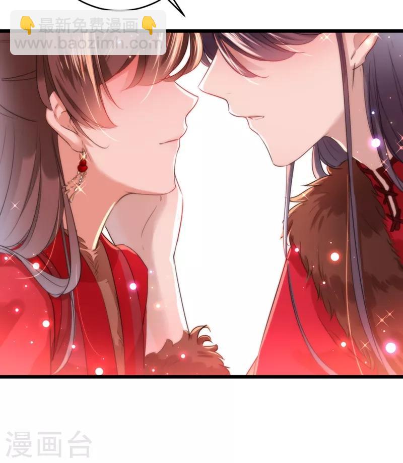 🍘王爷你好帅 第192话 喜欢从来都不是负担 第28页