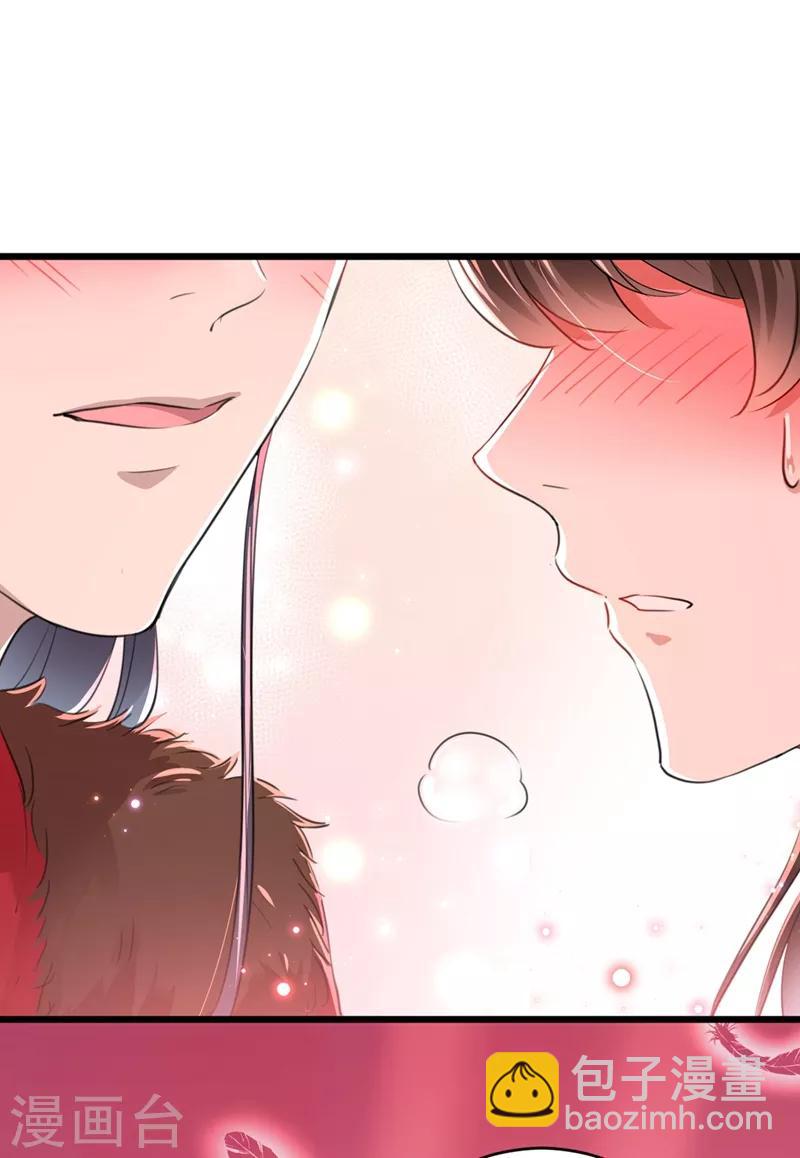 🍘王爷你好帅 第192话 喜欢从来都不是负担 第4页