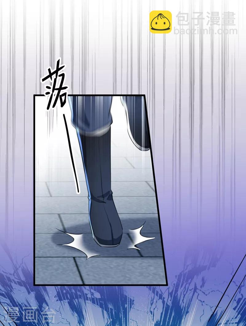 🍘王爷你好帅 第194话 还不束手就擒！ 第12页