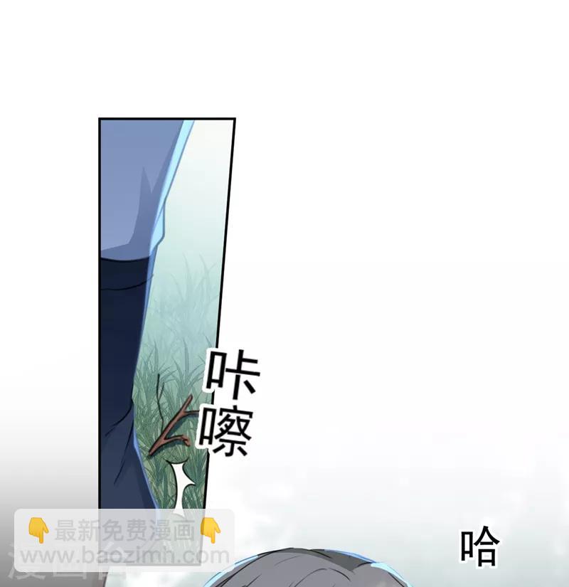 🍘王爷你好帅 第200话 我很久以前就喜欢你了 第24页