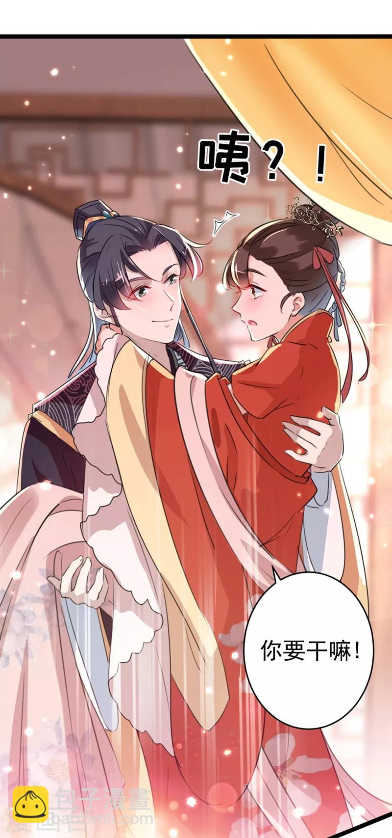 🍘王爷你好帅 第206话 鸭子浮绿水 第40页