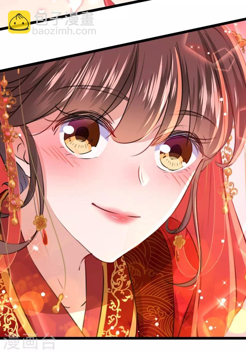 🍘王爷你好帅 第208话 她岂是你能碰的！ 第38页