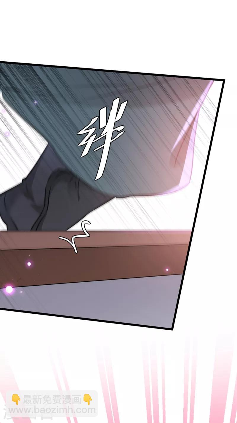 🍘王爷你好帅 第208话 她岂是你能碰的！ 第5页