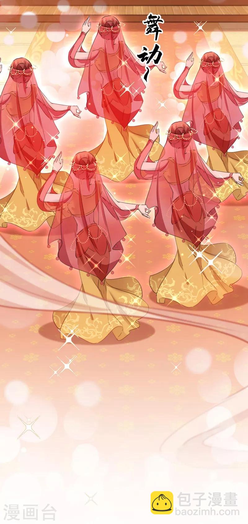 🍘王爷你好帅 第212话 西厥三皇子闪亮登场 第39页