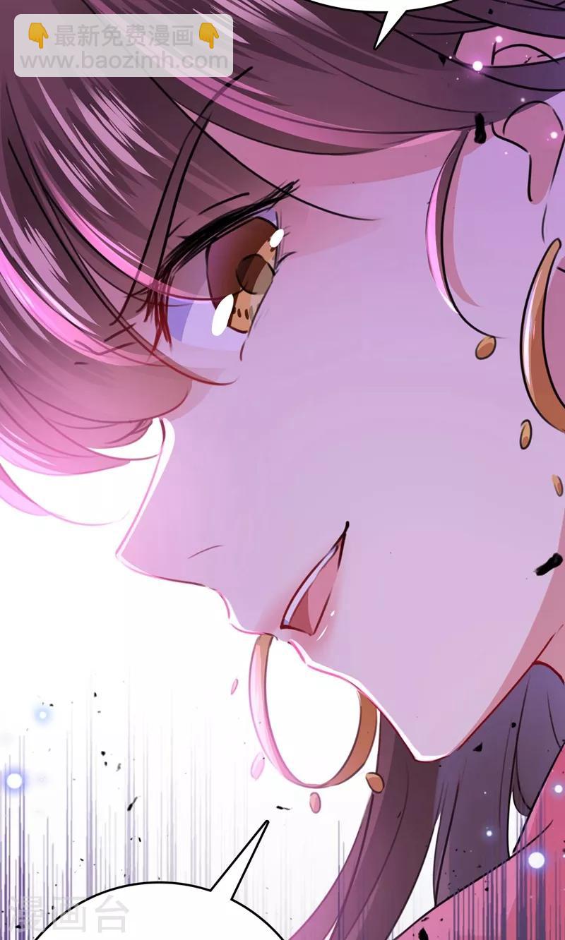 🍘王爷你好帅 第216话 一起蹦迪么柳姨娘？ 第16页