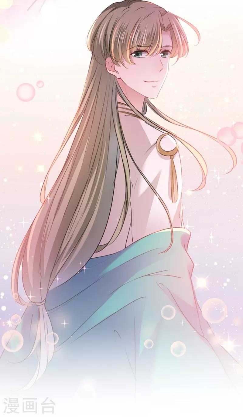 🍘王爷你好帅 第219话 我走了，保重！ 第19页