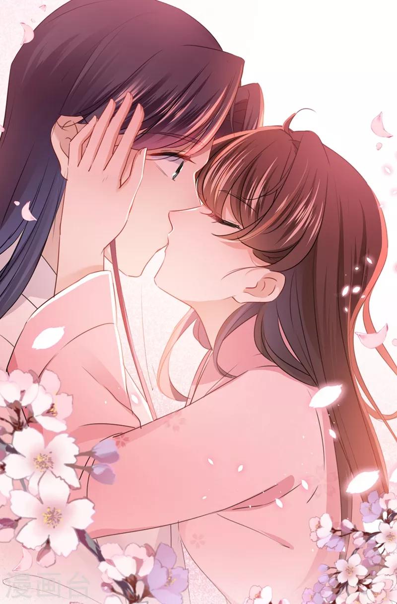 🍘王爷你好帅 第223话 公主驸马亲一个！ 第18页