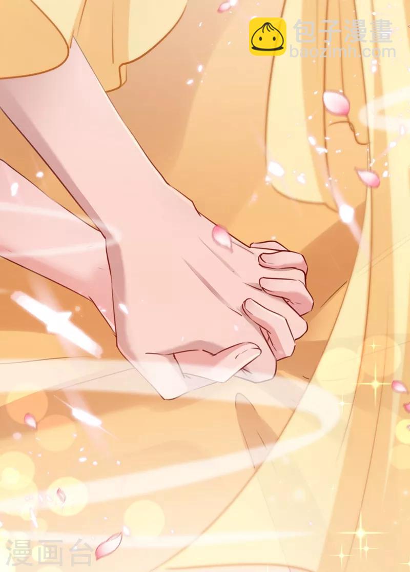 🍘王爷你好帅 第223话 公主驸马亲一个！ 第3页