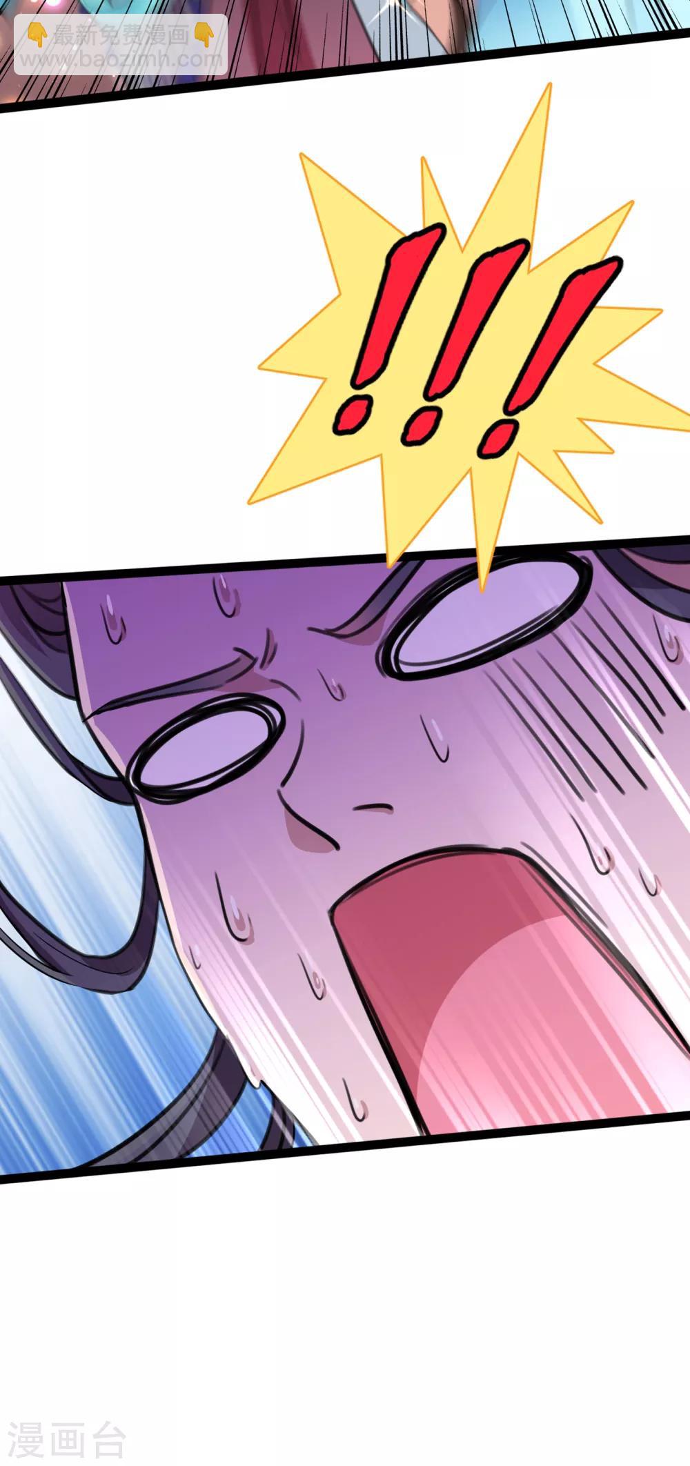 🍘王爷你好帅 第227话 这门亲事我不认可！ 第21页