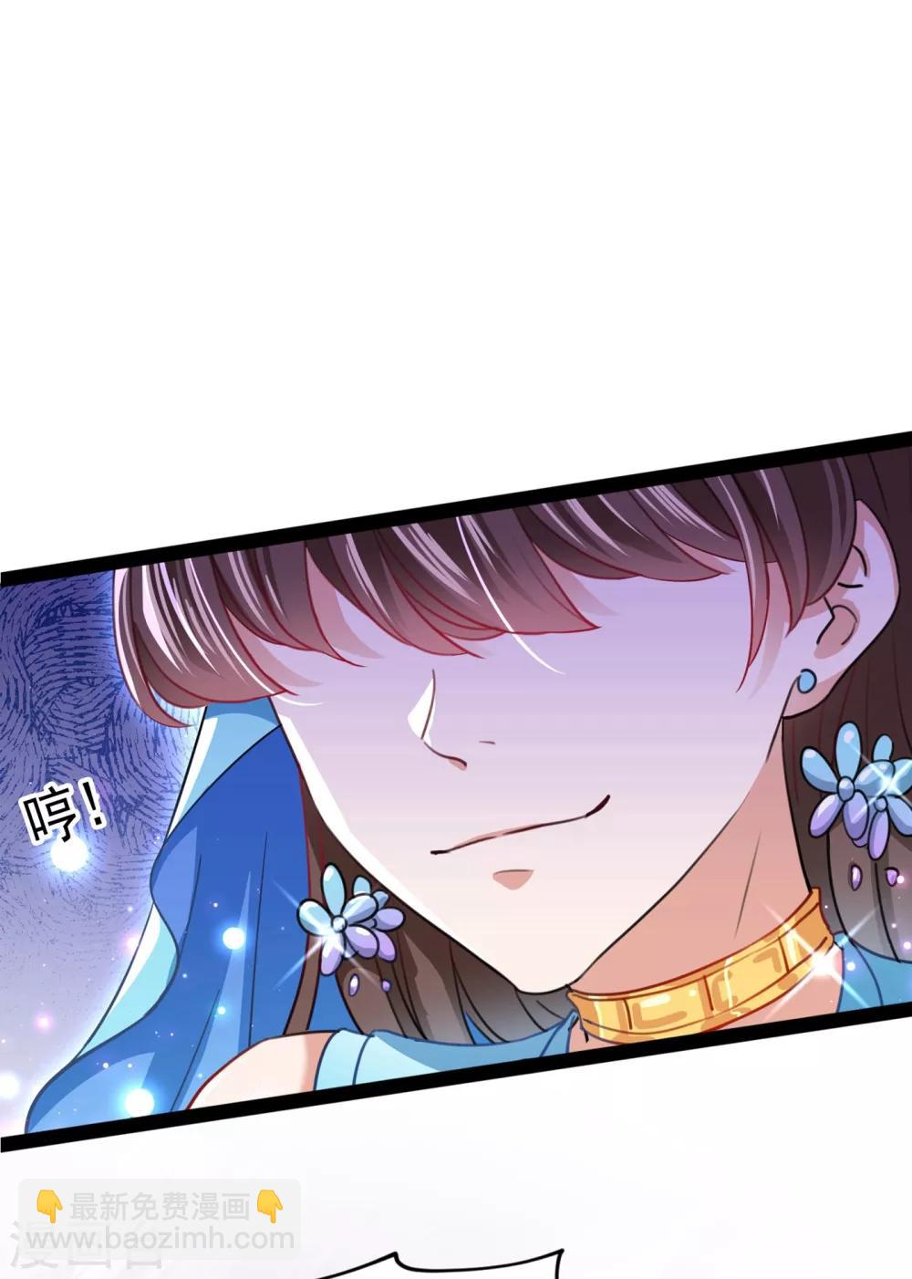 🍘王爷你好帅 第230话 步步紧逼，两面夹击！ 第27页