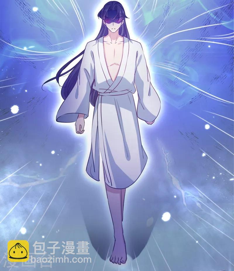 🍘王爷你好帅 第244话 走错浴室了！ 第18页