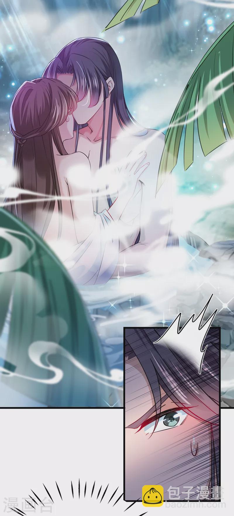 🍘王爷你好帅 第246话 小心猛兽！ 第3页