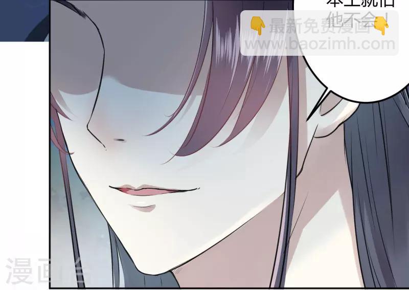 🍘王爷你好帅 第25话 立功 第13页