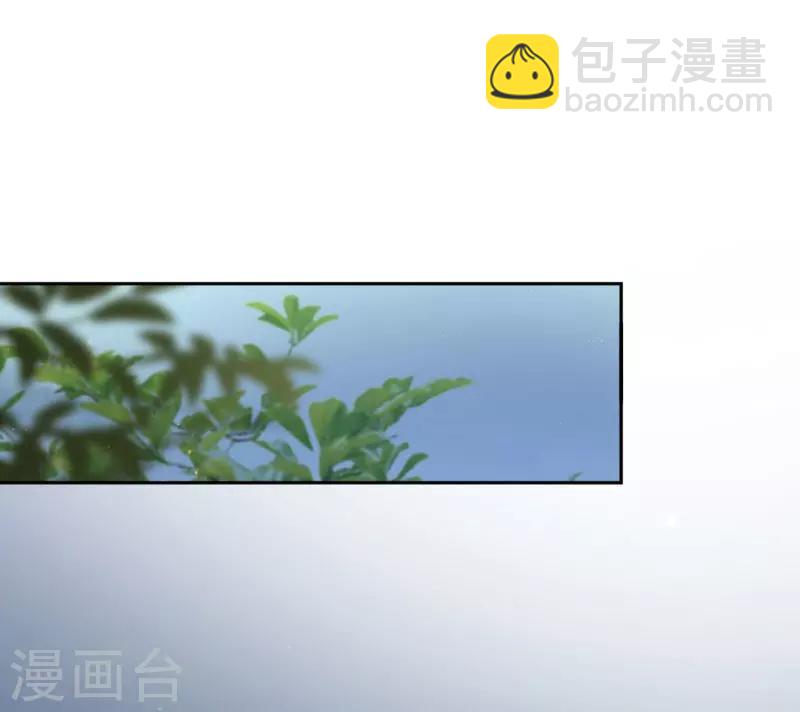🍘王爷你好帅 第25话 立功 第22页