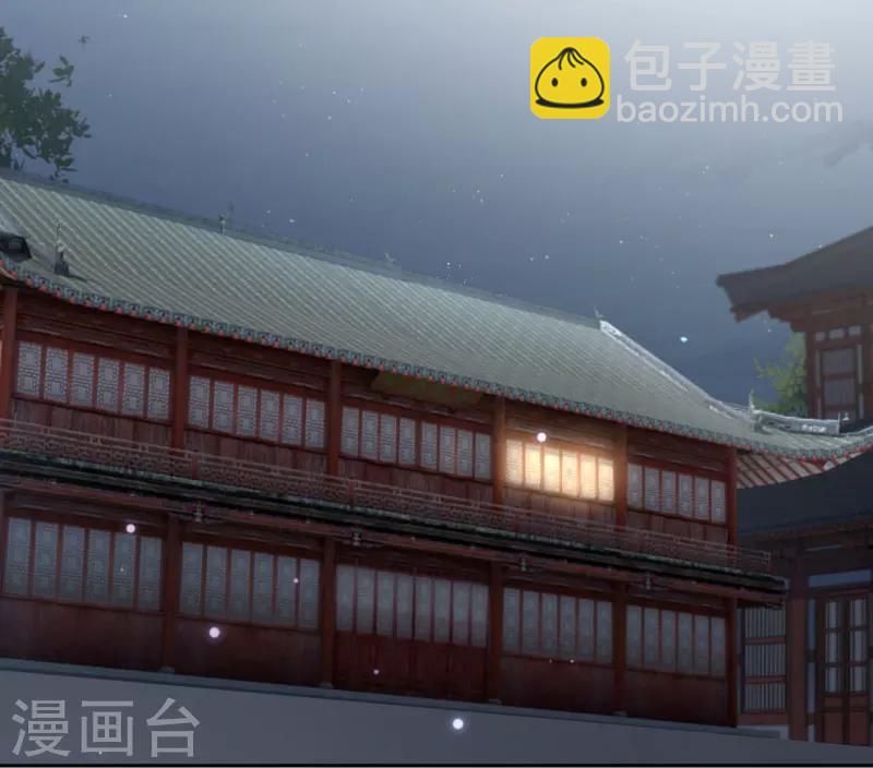 🍘王爷你好帅 第25话 立功 第23页