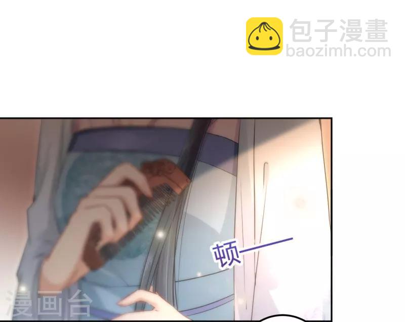 🍘王爷你好帅 第25话 立功 第25页